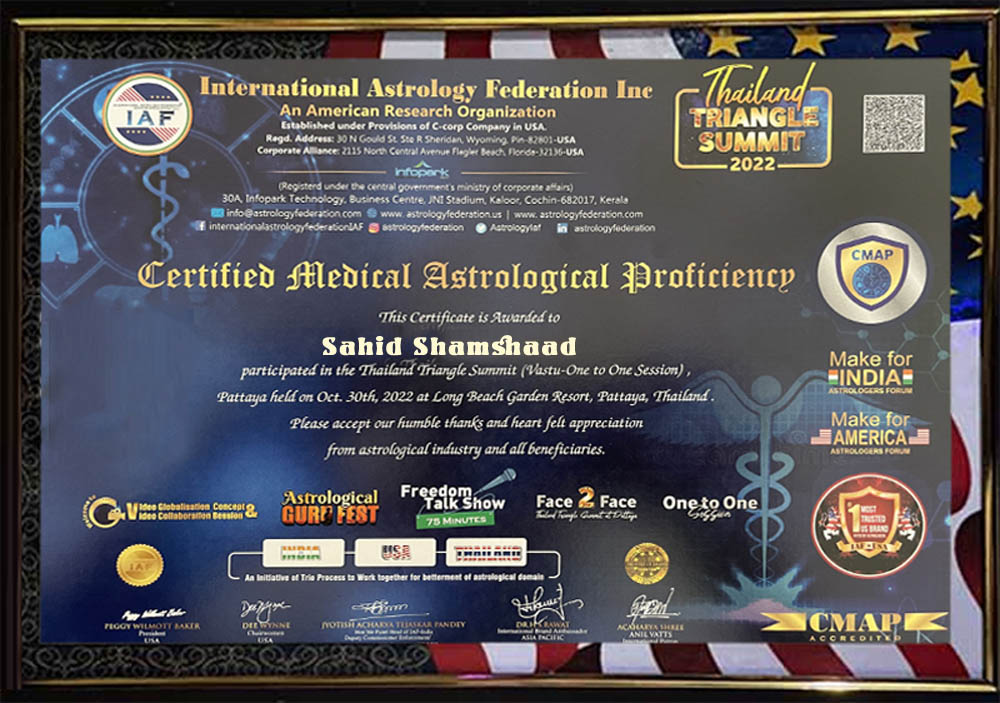 Sahid Shamshaad Call +91-9056064970