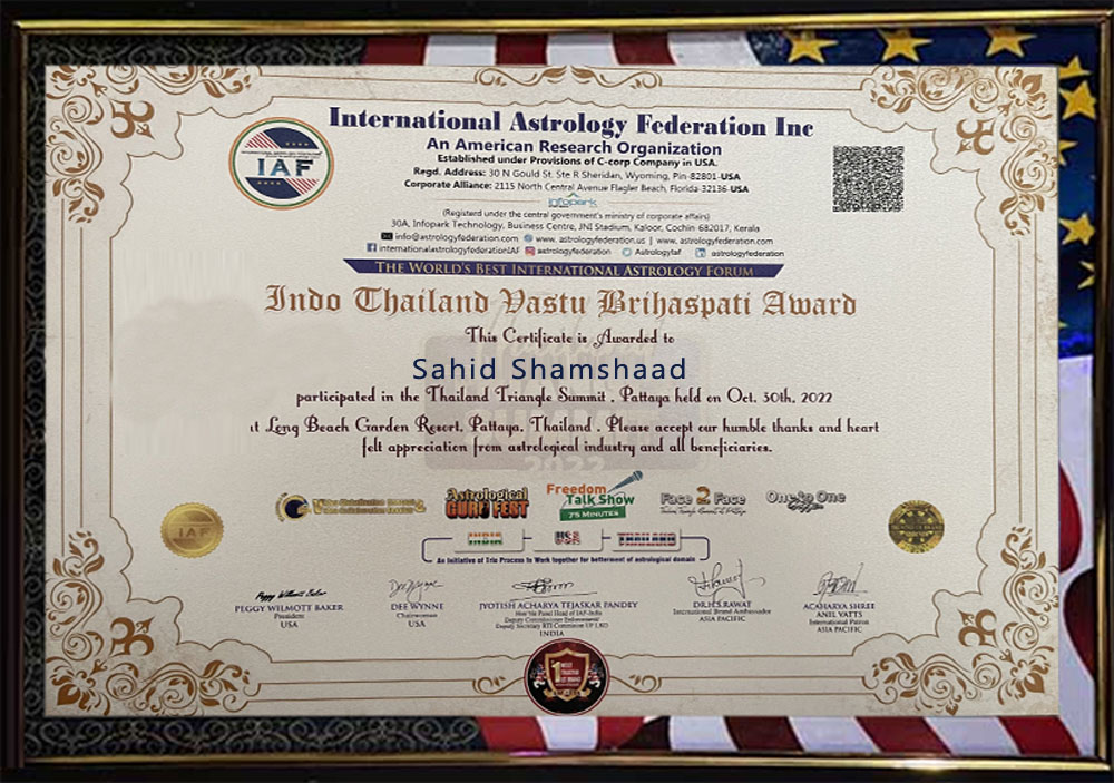 Sahid Shamshaad Call +91-9056064970
